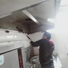 济南市厨房抽油烟机清洗厂家